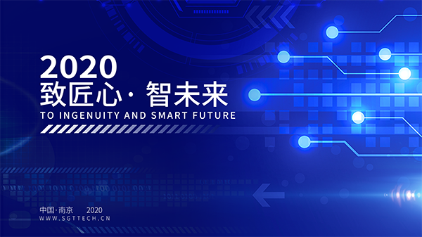 智慧社区推进智慧城市建设主要体现三大作用