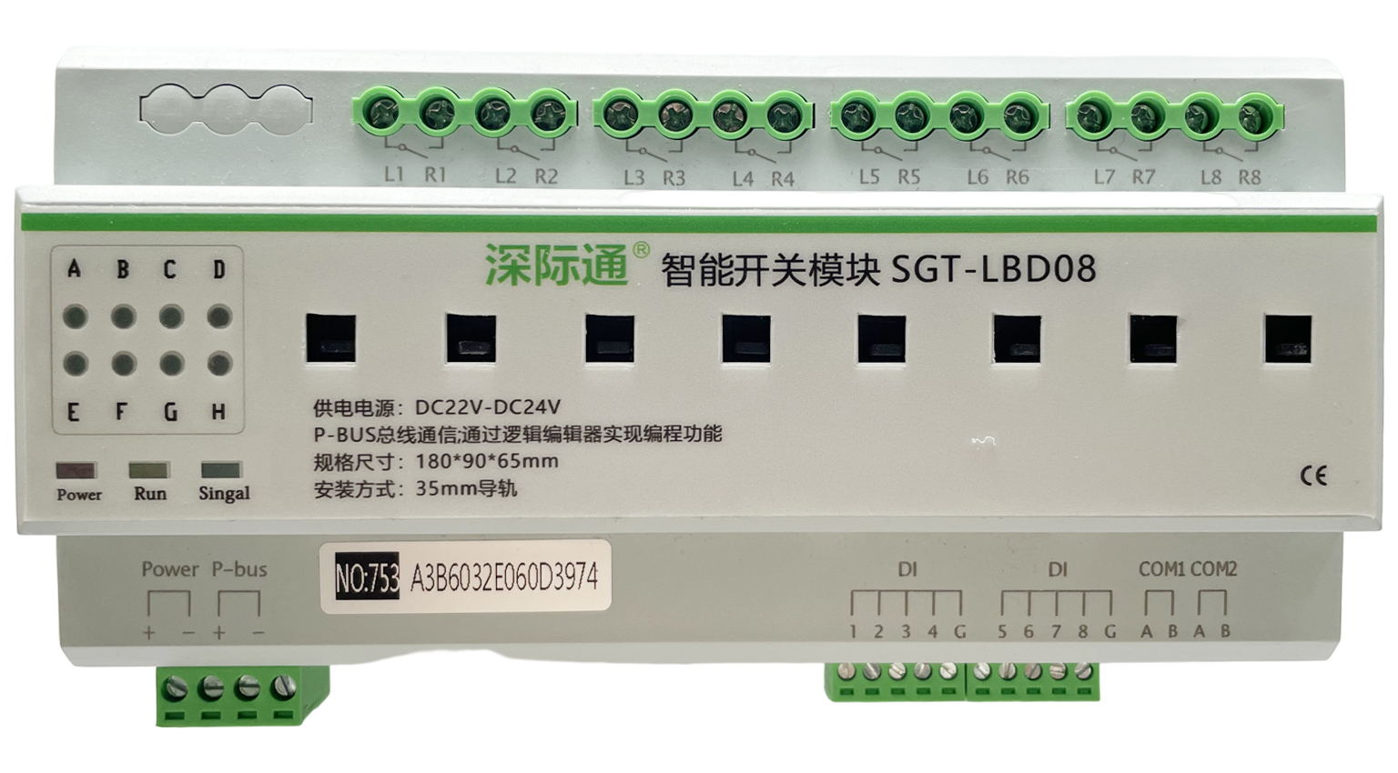 SGT-LBD08